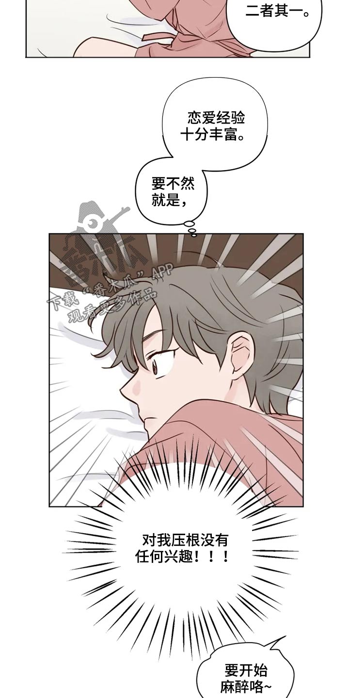 第31话1