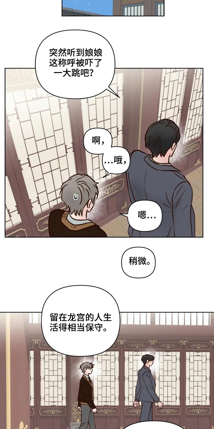 第31话10