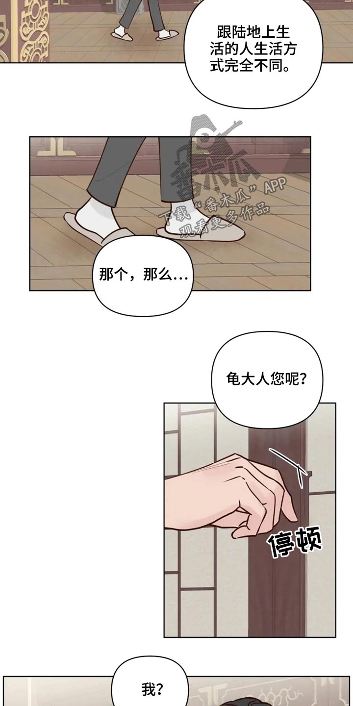 第31话11
