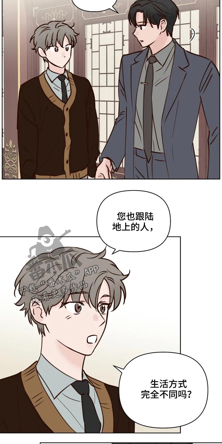 第31话12