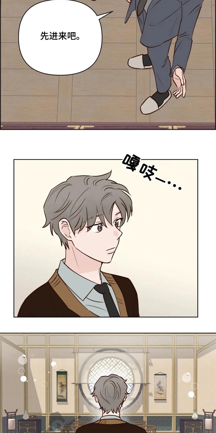 第31话15