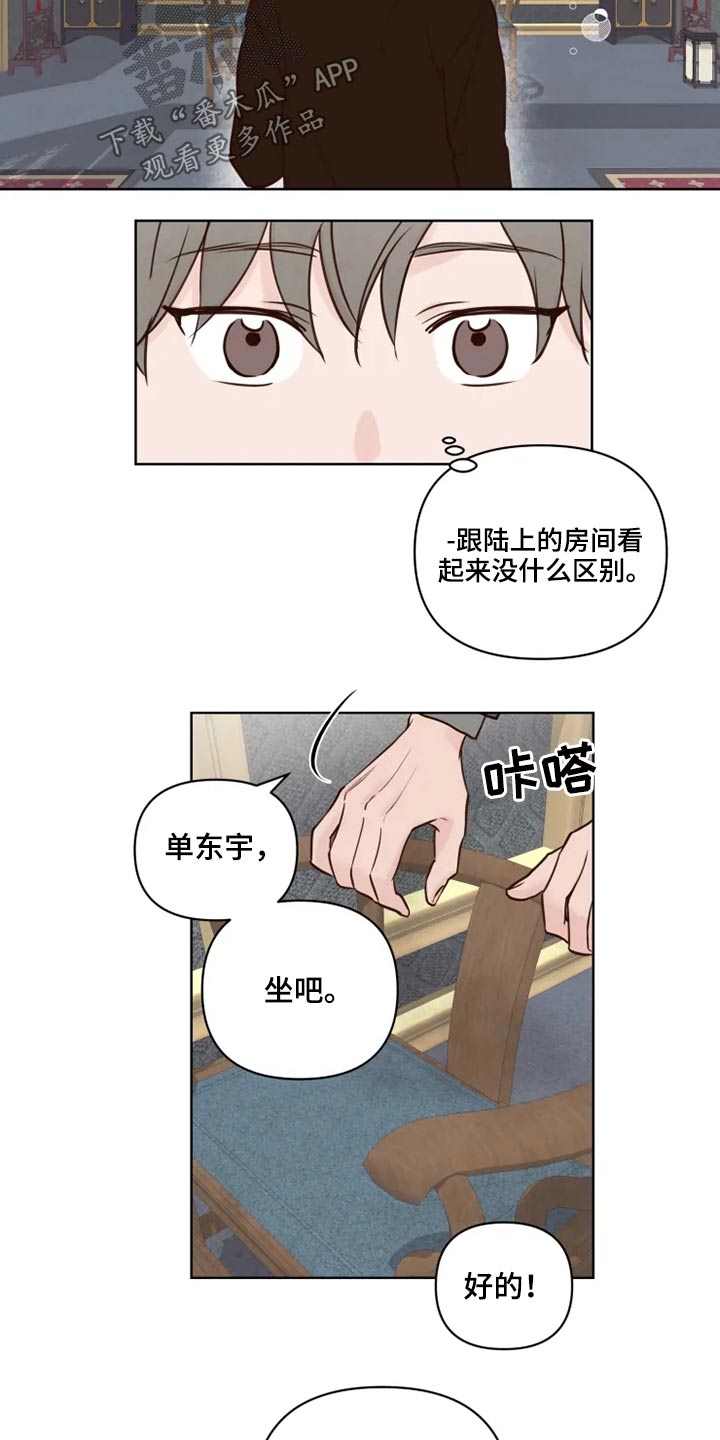 第31话16