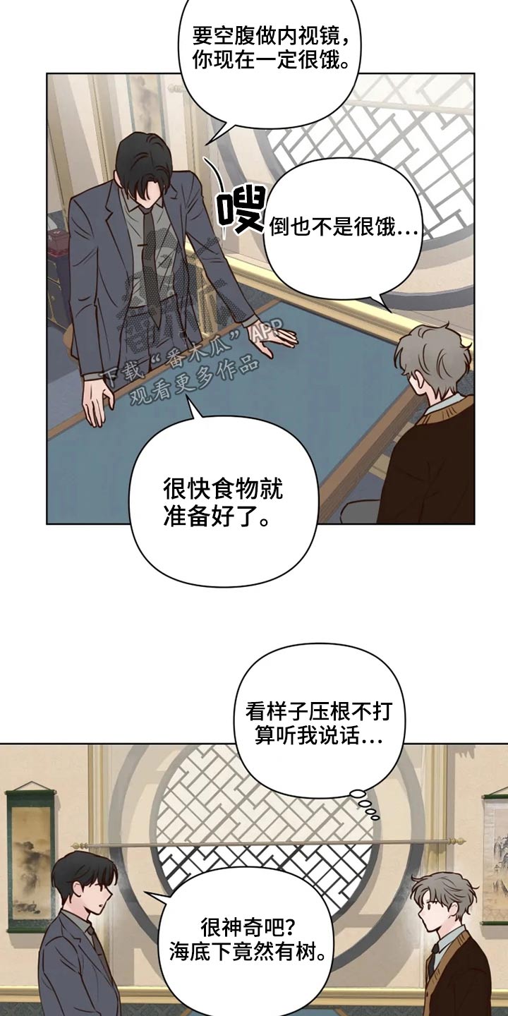 第31话17