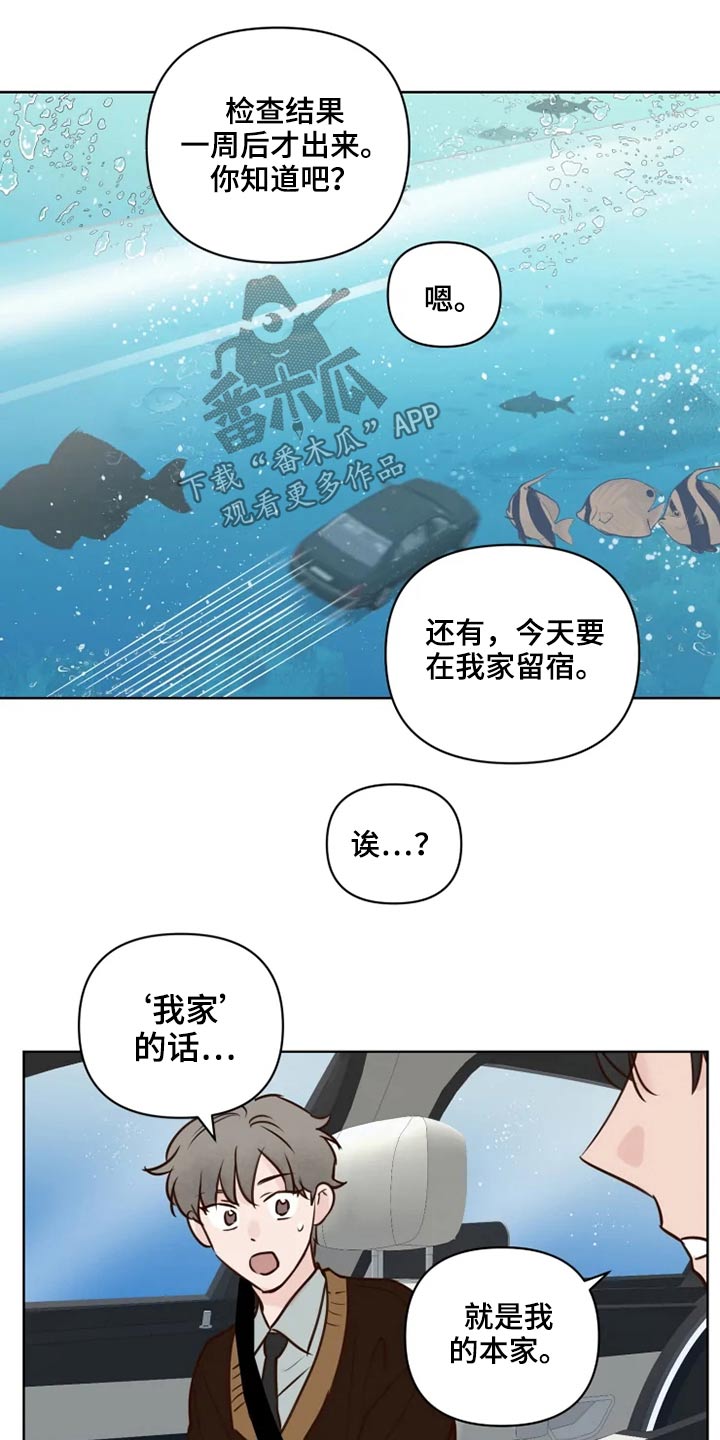 第31话5