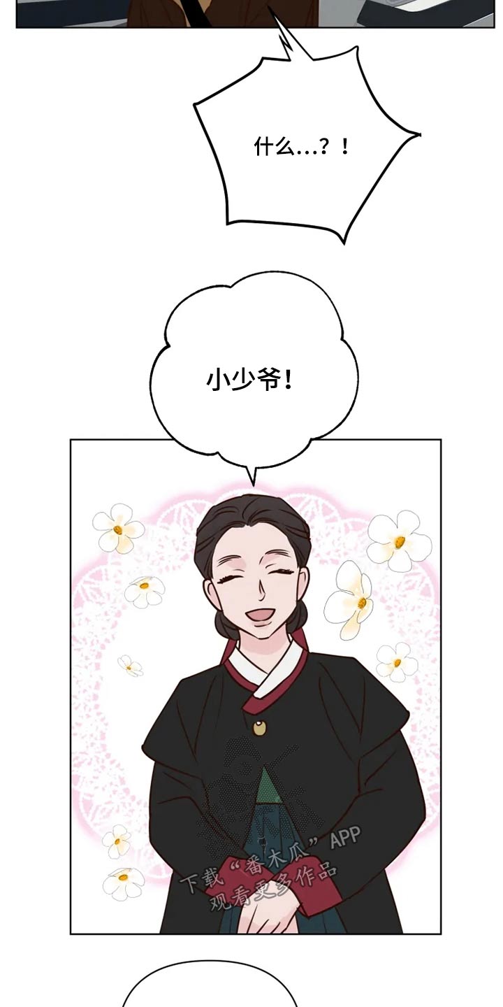 第31话6