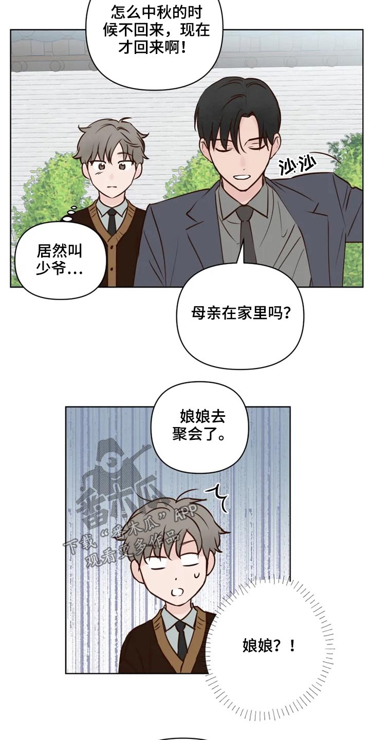 第31话7