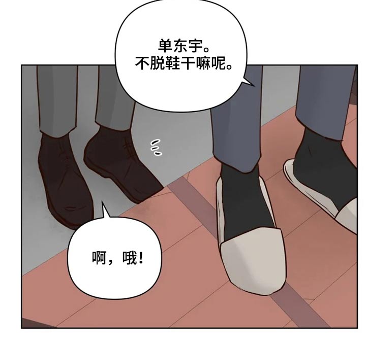 第31话8