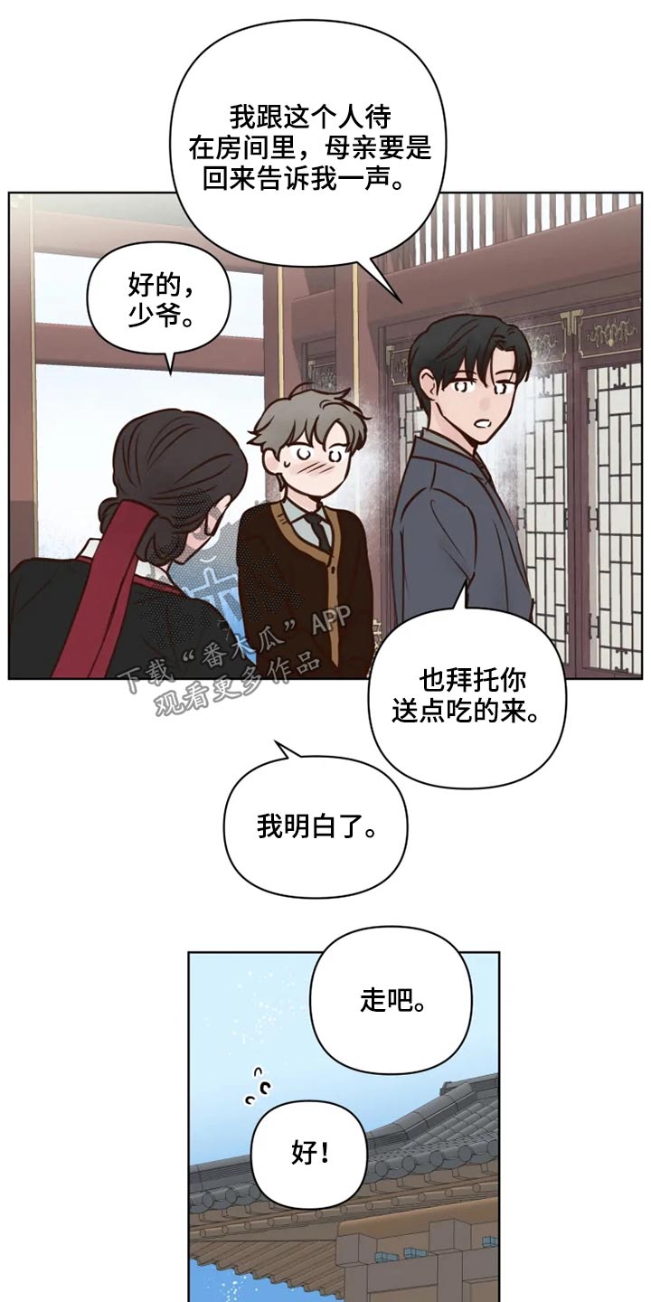 第31话9