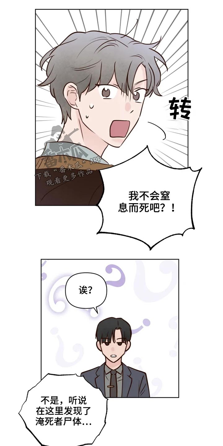 第30话0