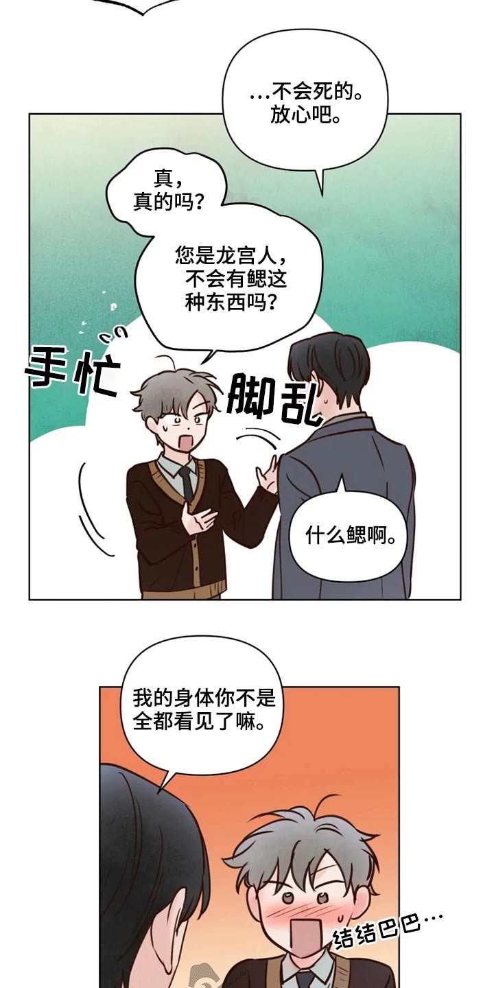 第30话1