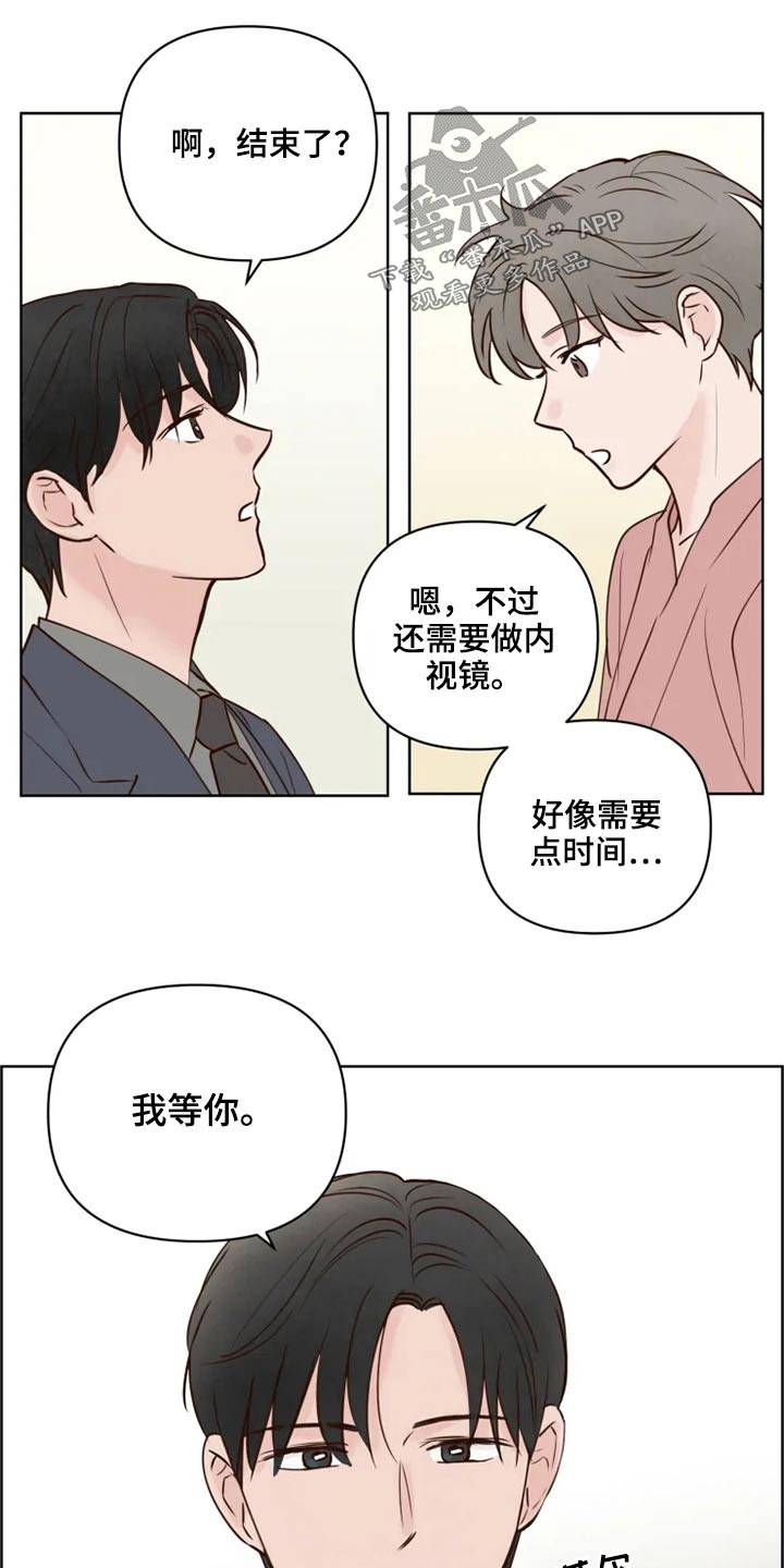 第30话11