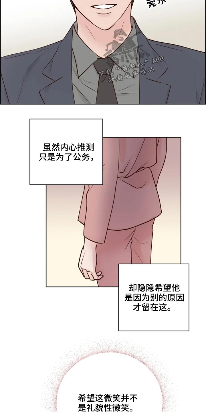 第30话12