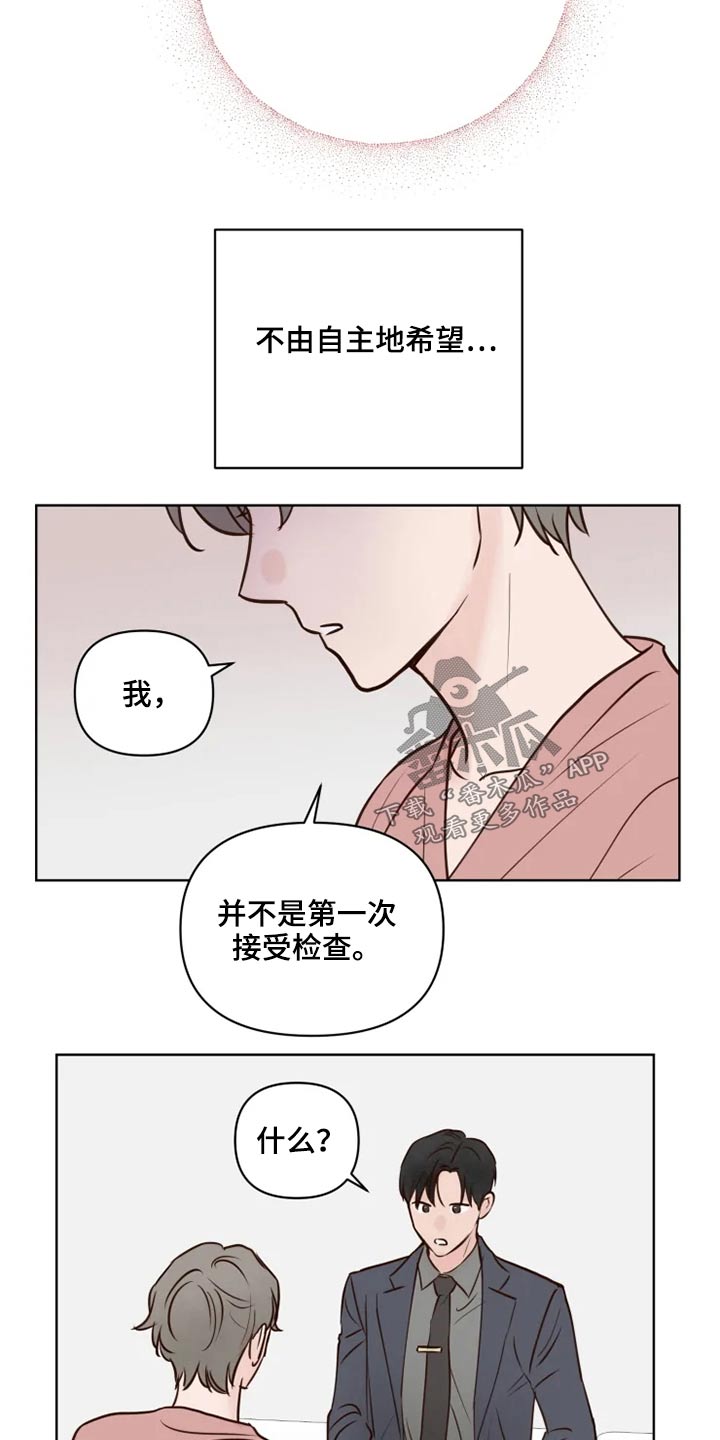 第30话13