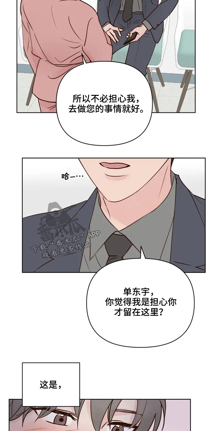 第30话14