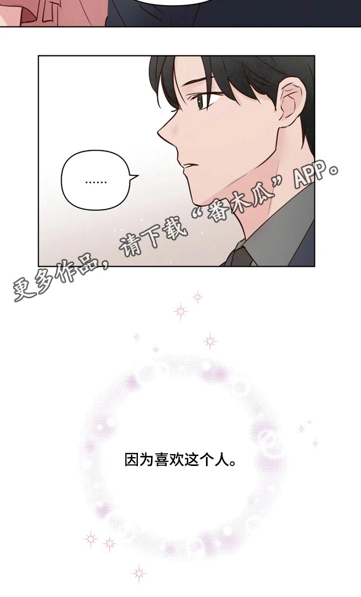 第30话17