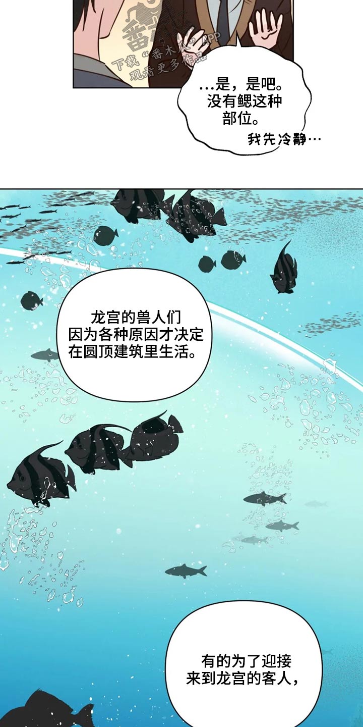 第30话2