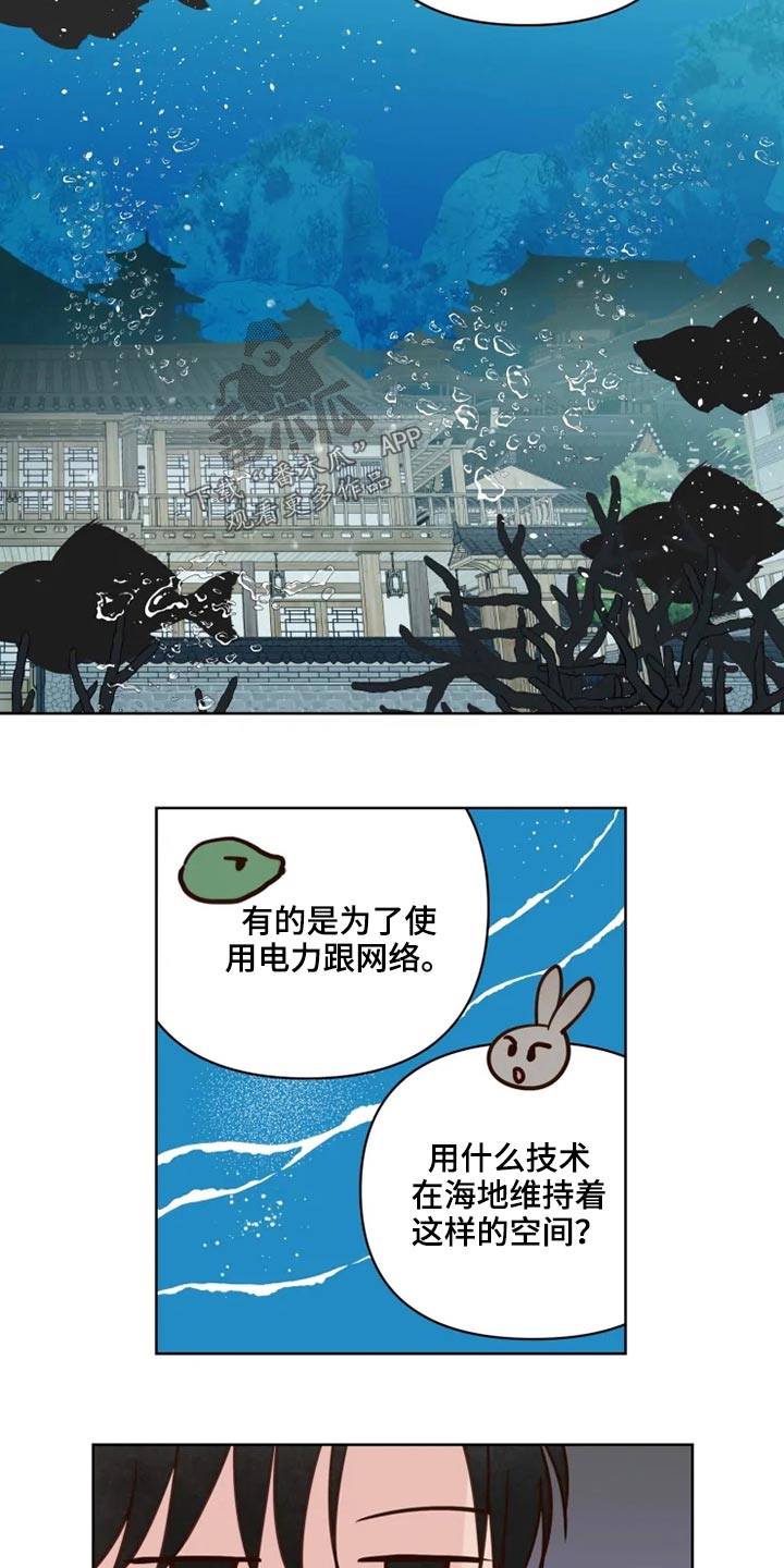 第30话3