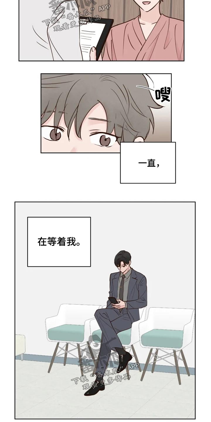 第30话7