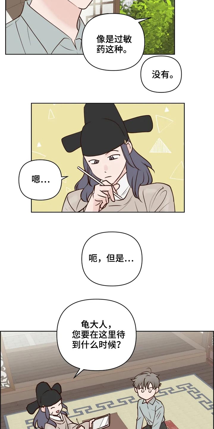 第29话1
