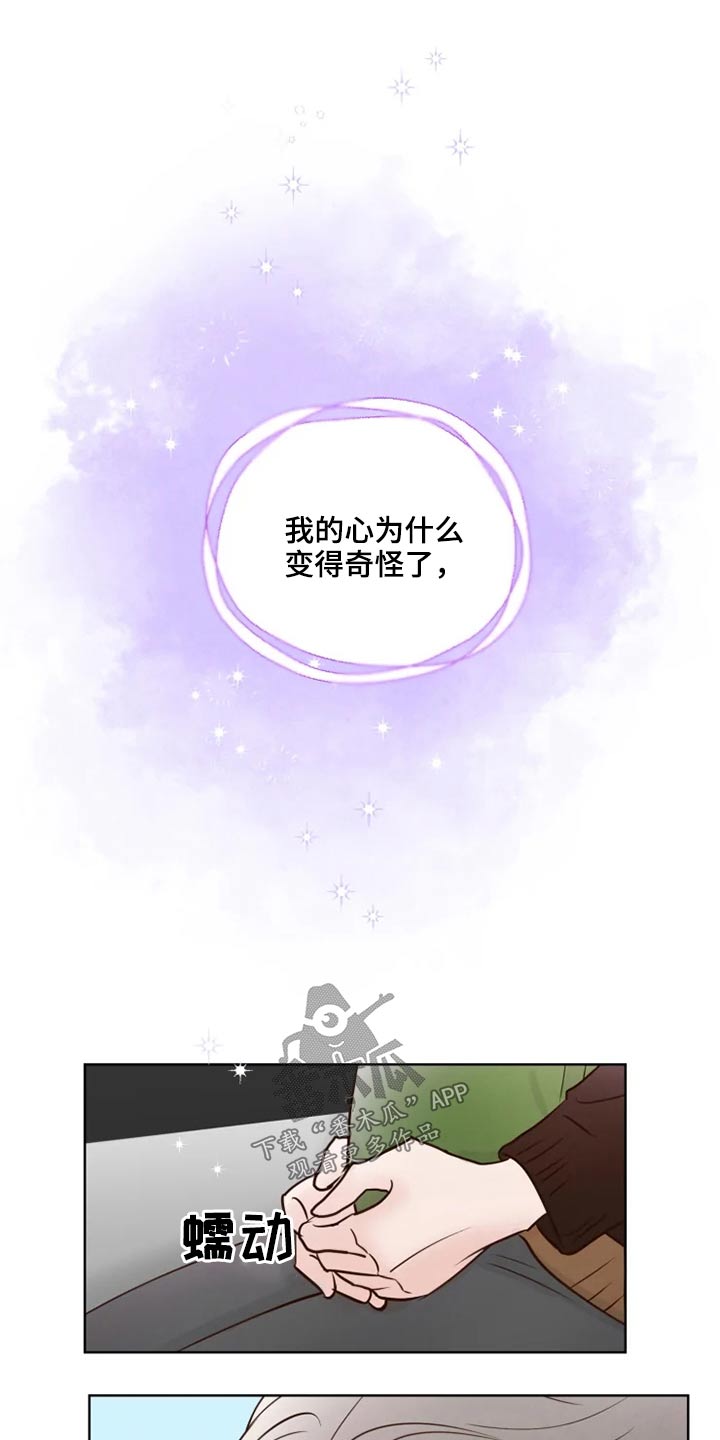 第29话10