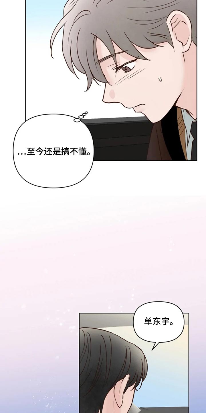 第29话11