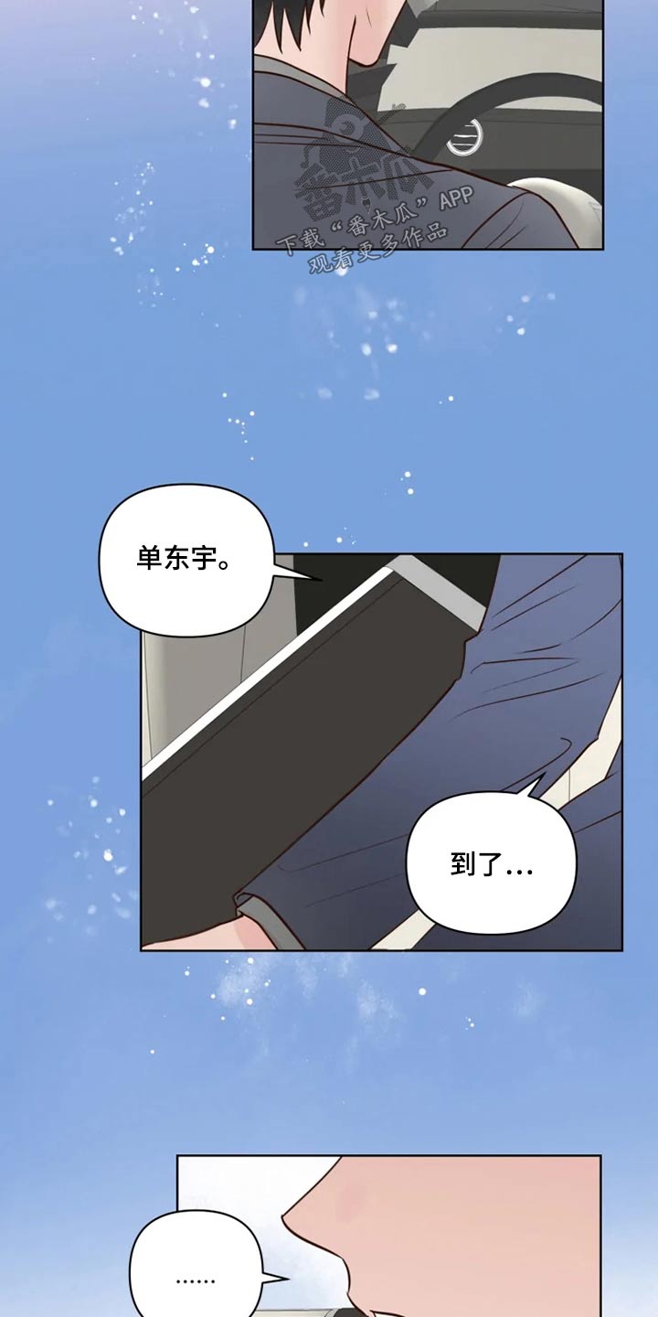 第29话12