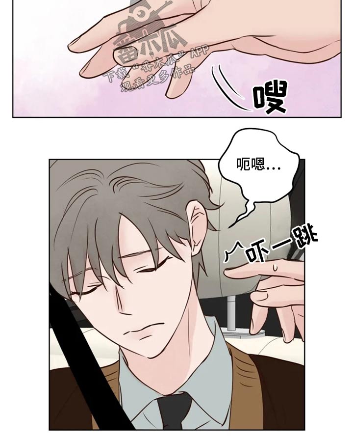 第29话14