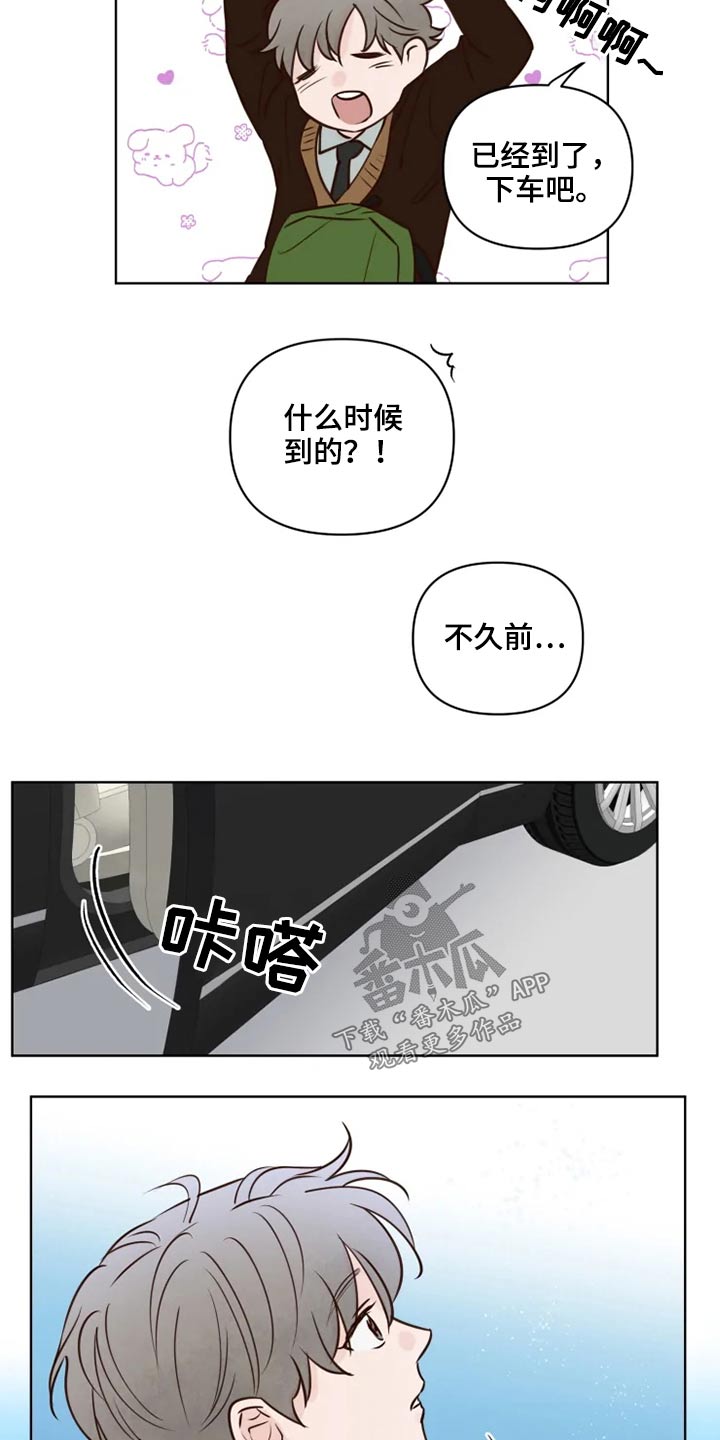 第29话16