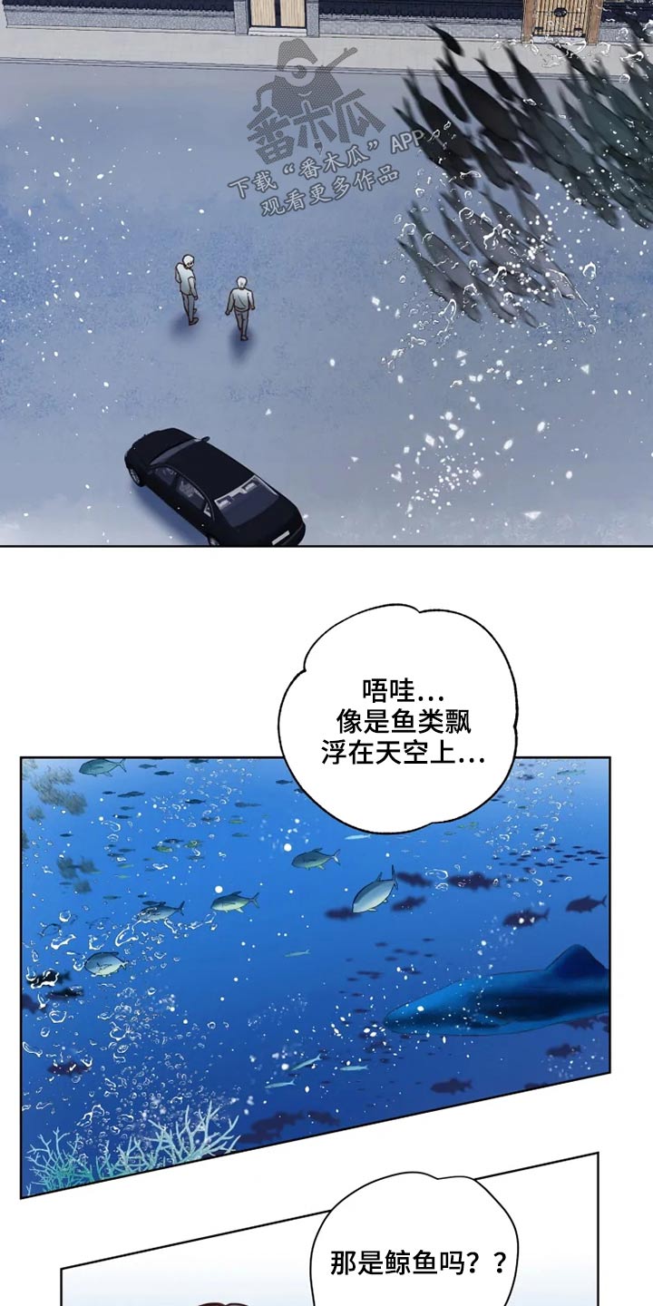 第29话18