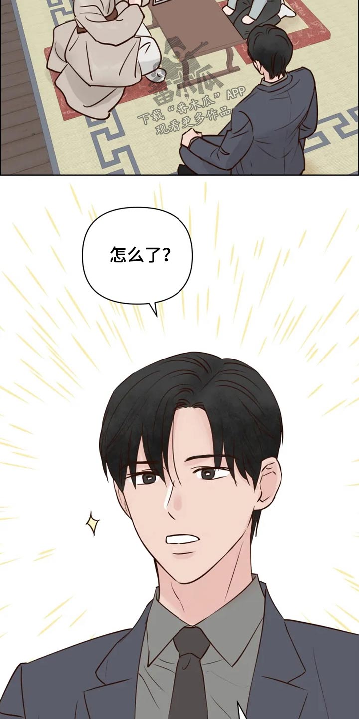 第29话2