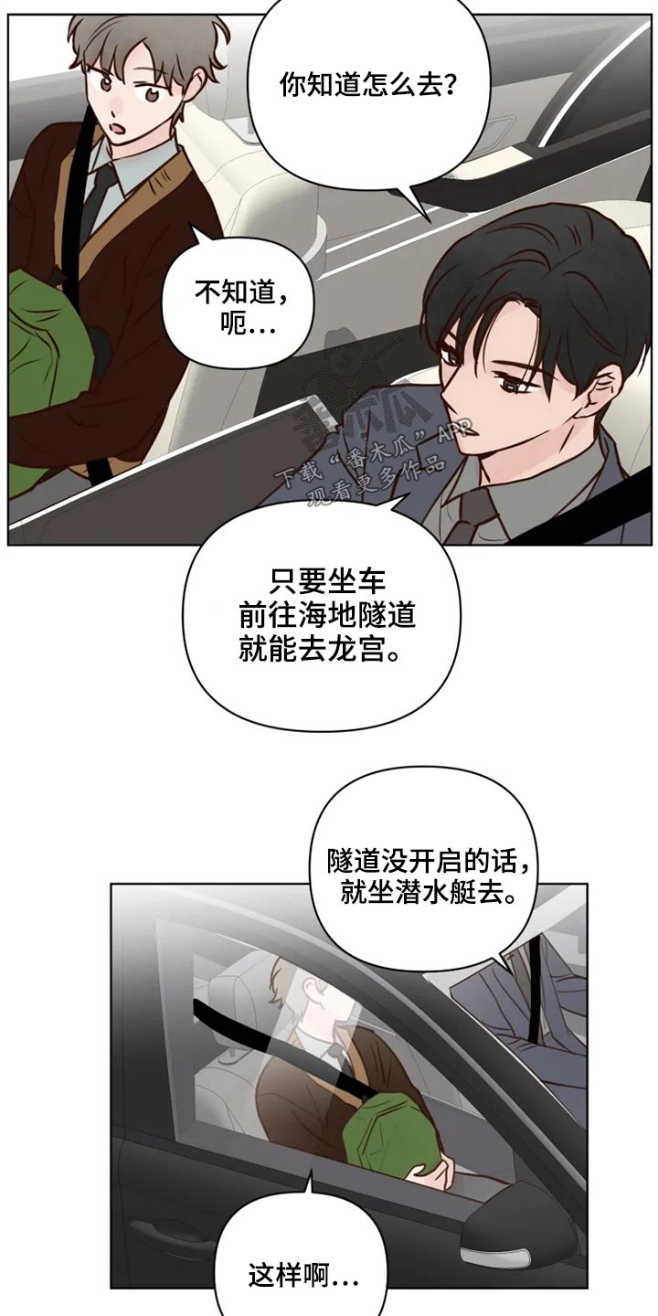 第29话6