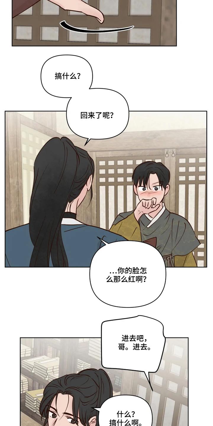 第28话1