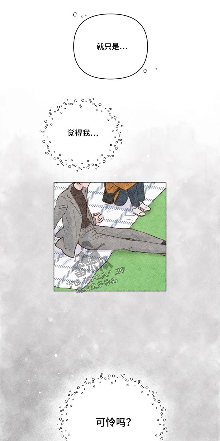 第28话10