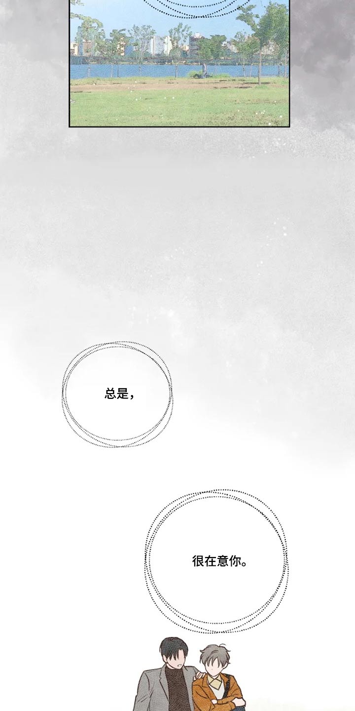 第28话12