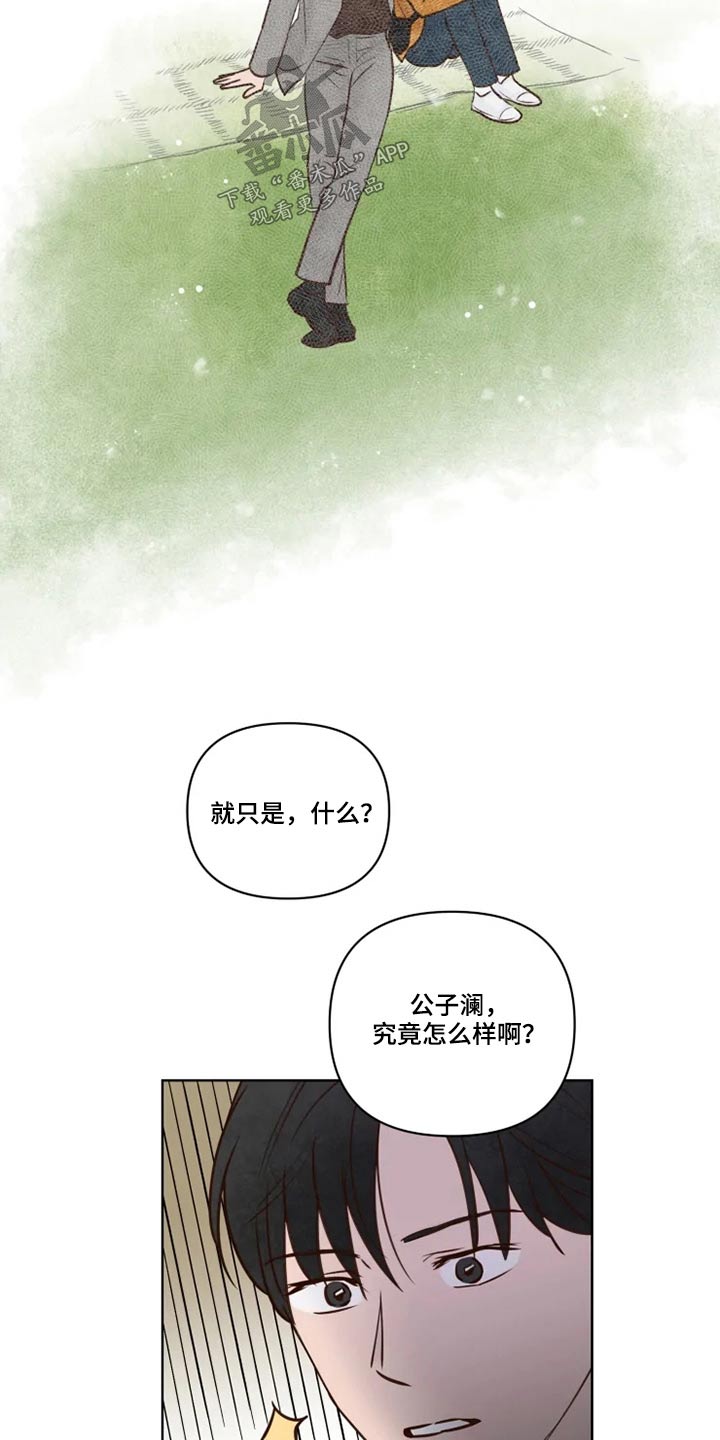第28话13