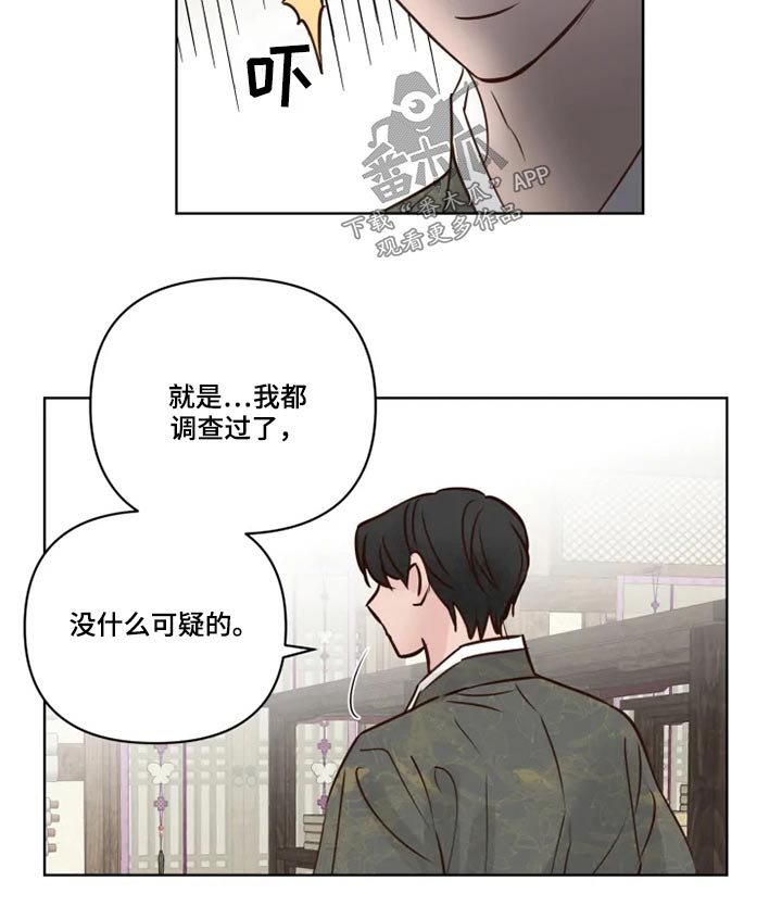 第28话14