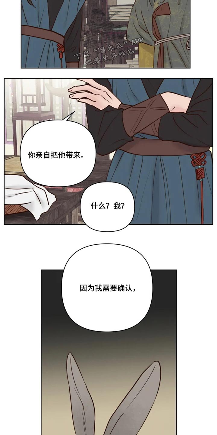 第28话16