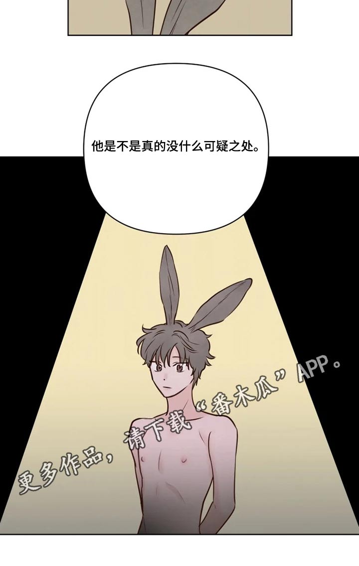 第28话17