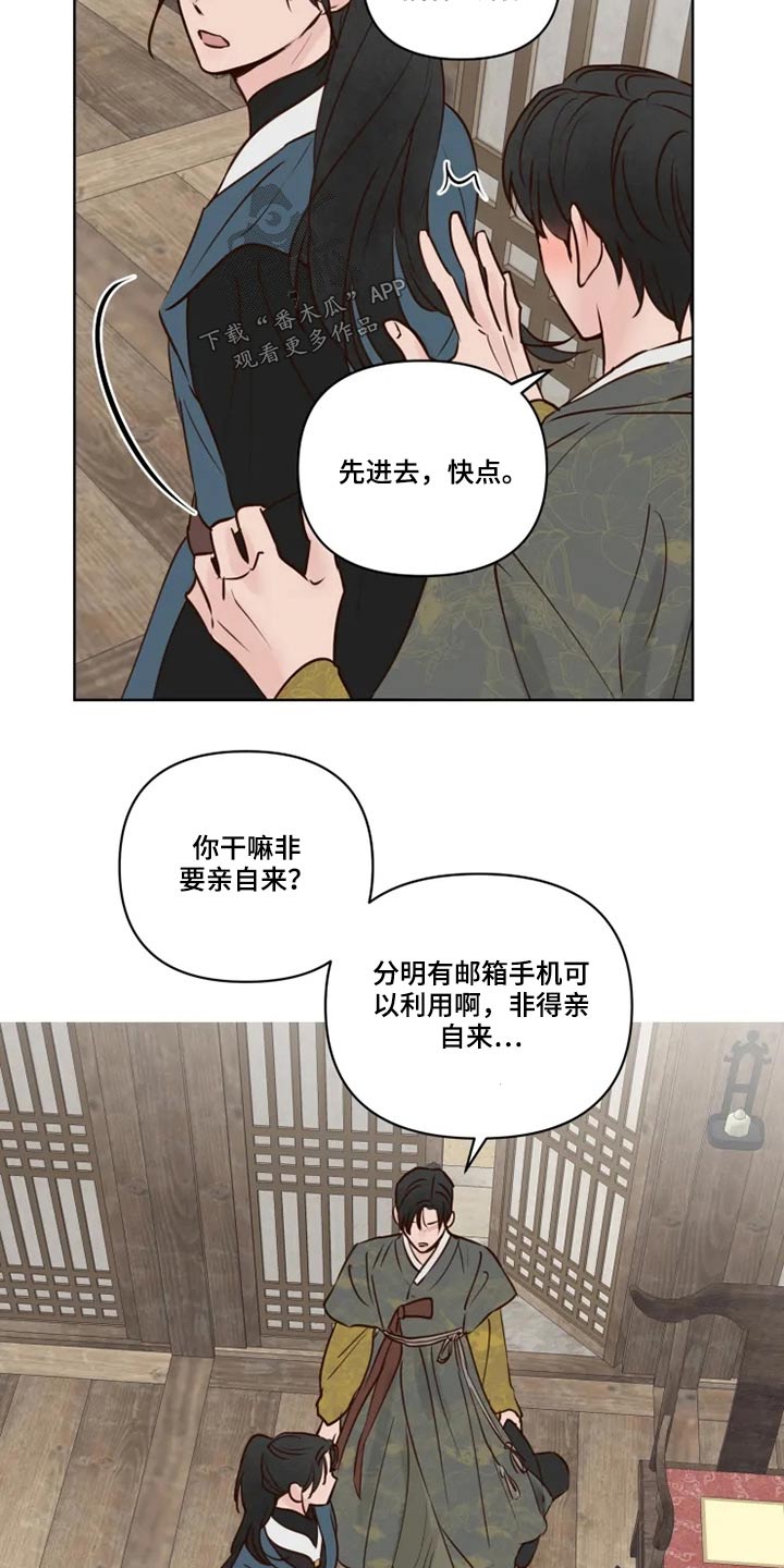 第28话2