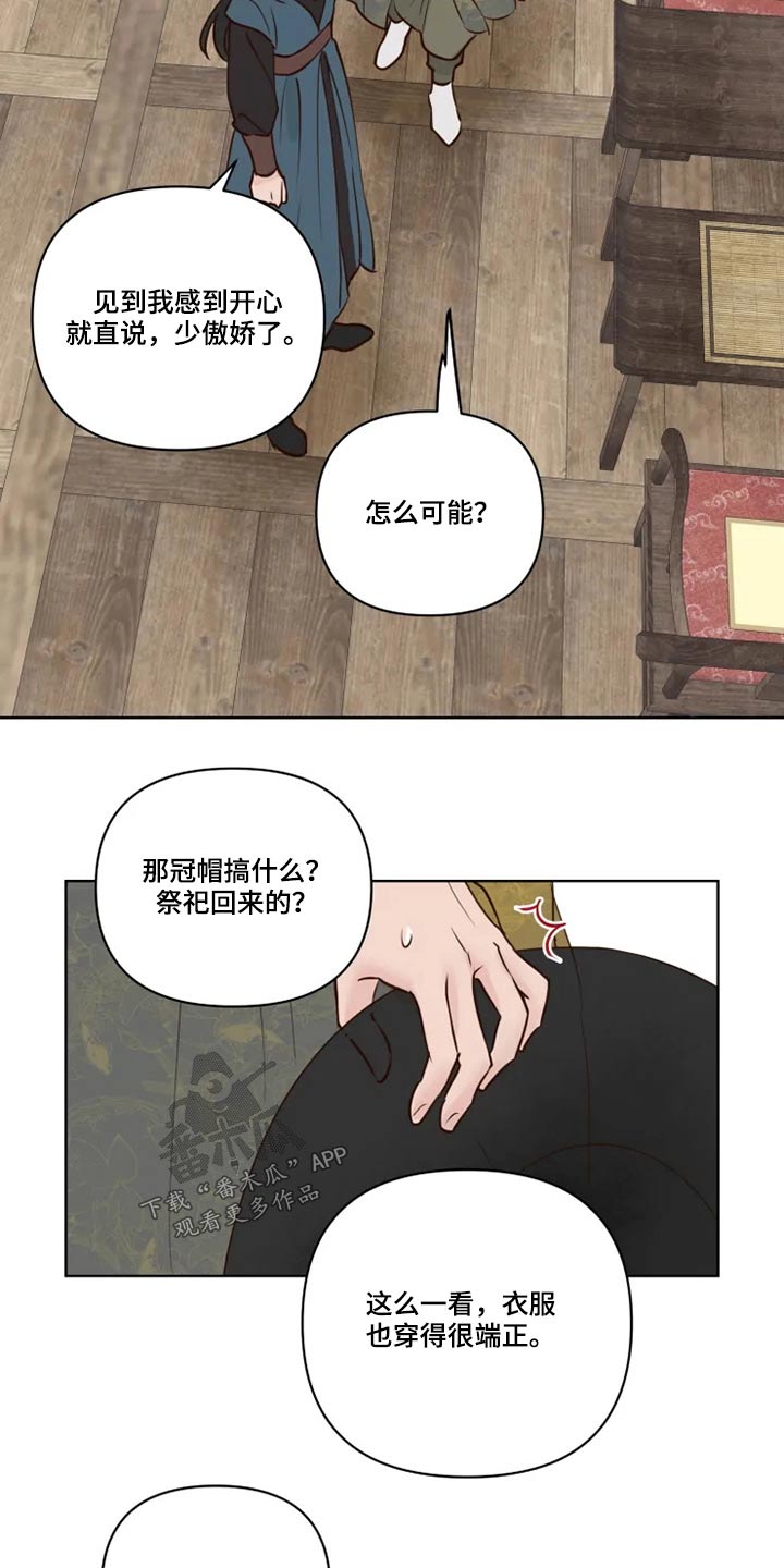 第28话3