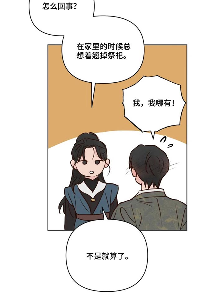 第28话4