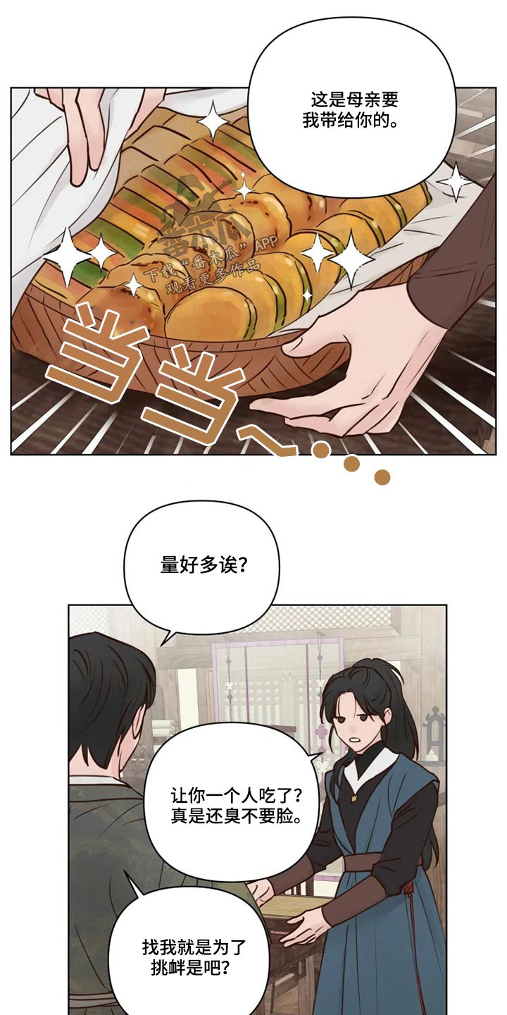 第28话5