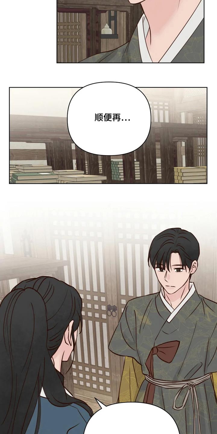 第28话7