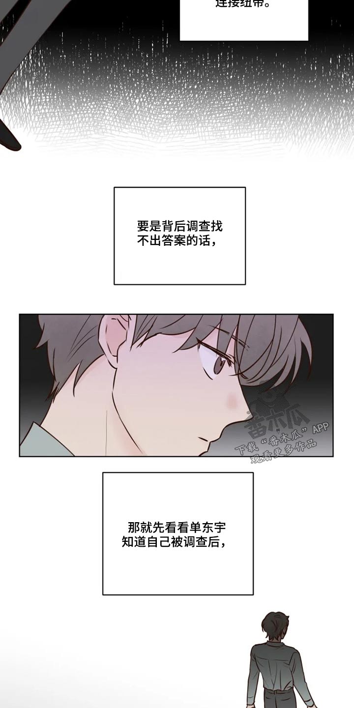 第27话1