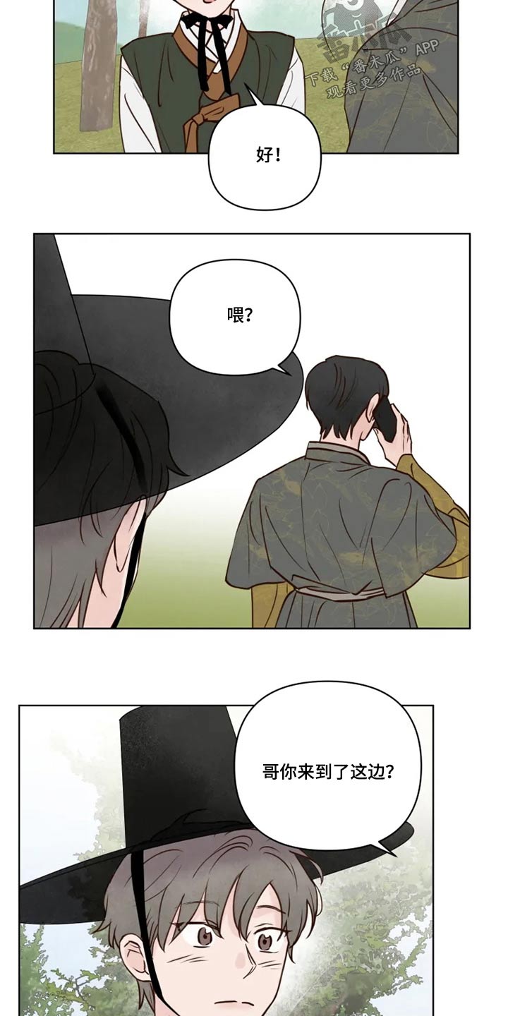 第27话10