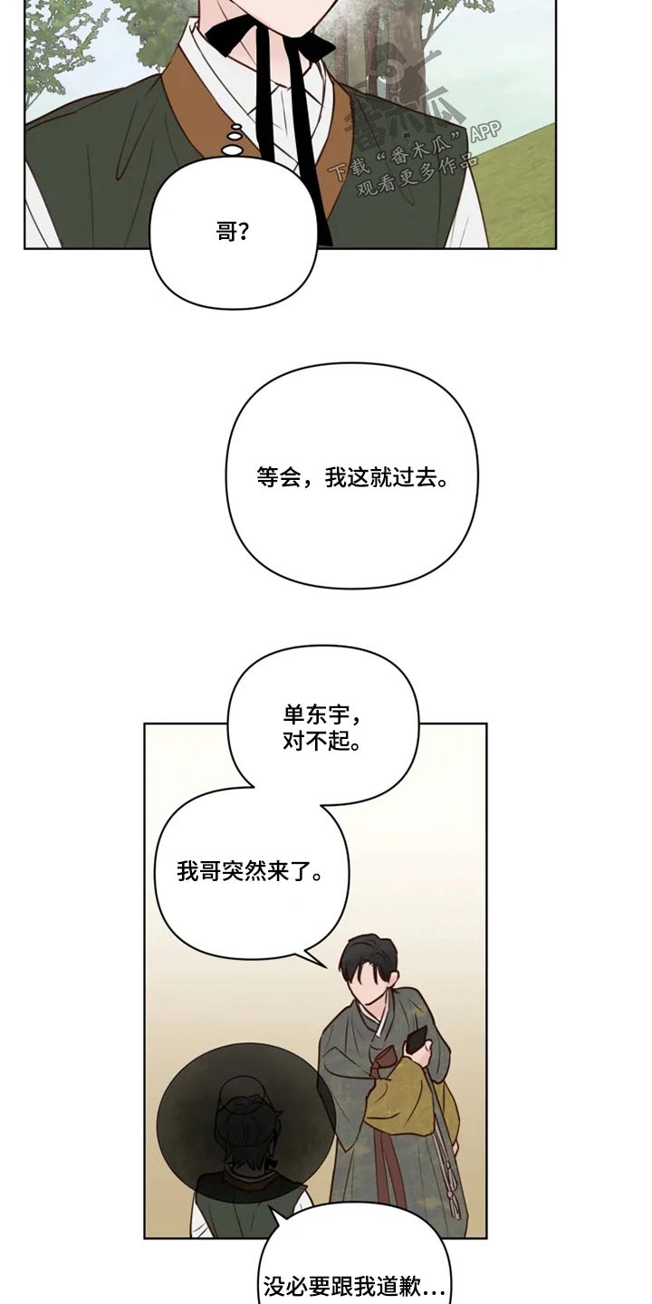 第27话11