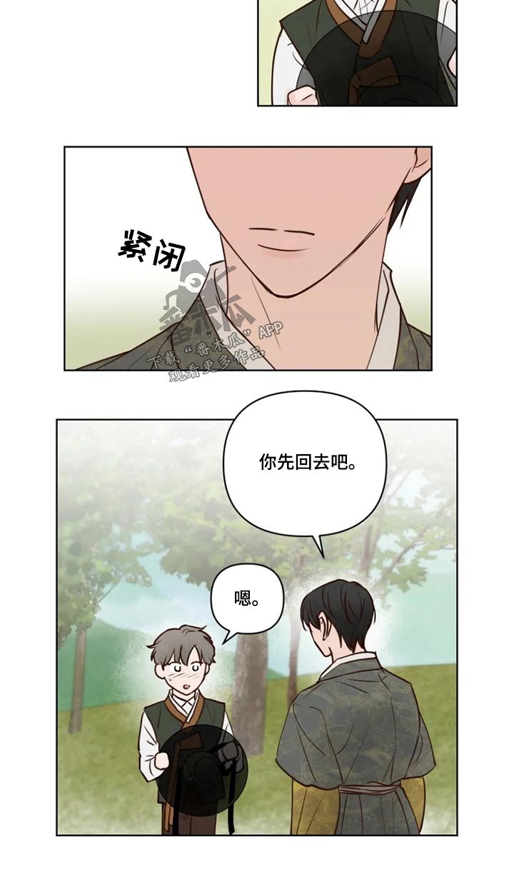 第27话13