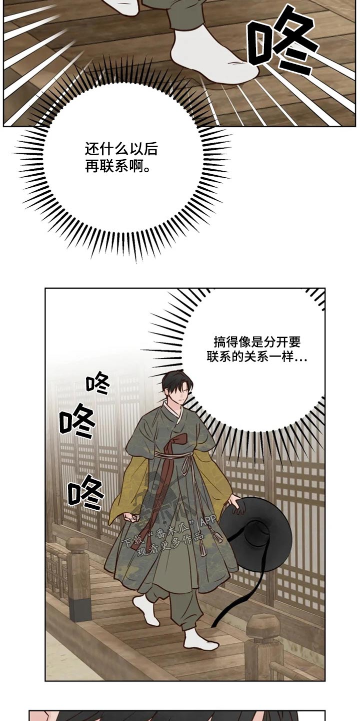 第27话15