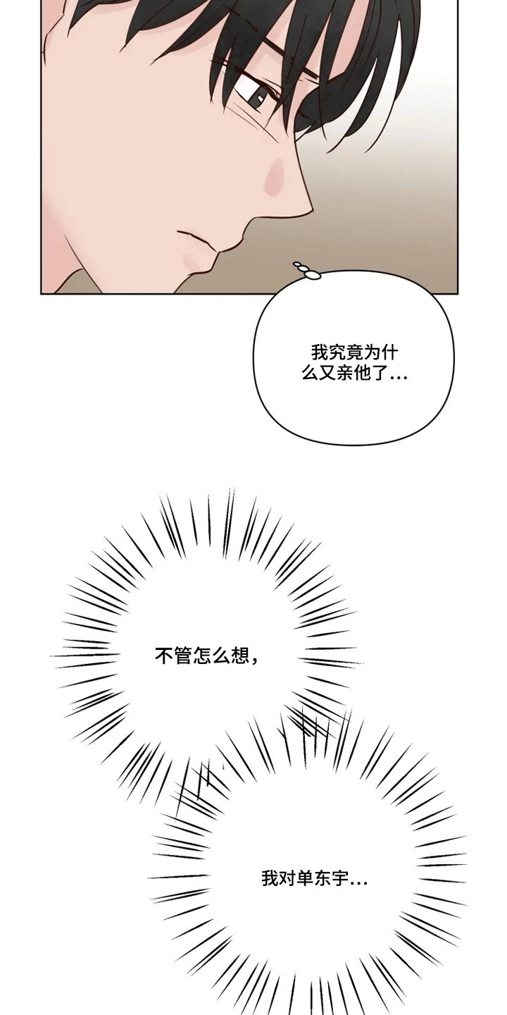 第27话16