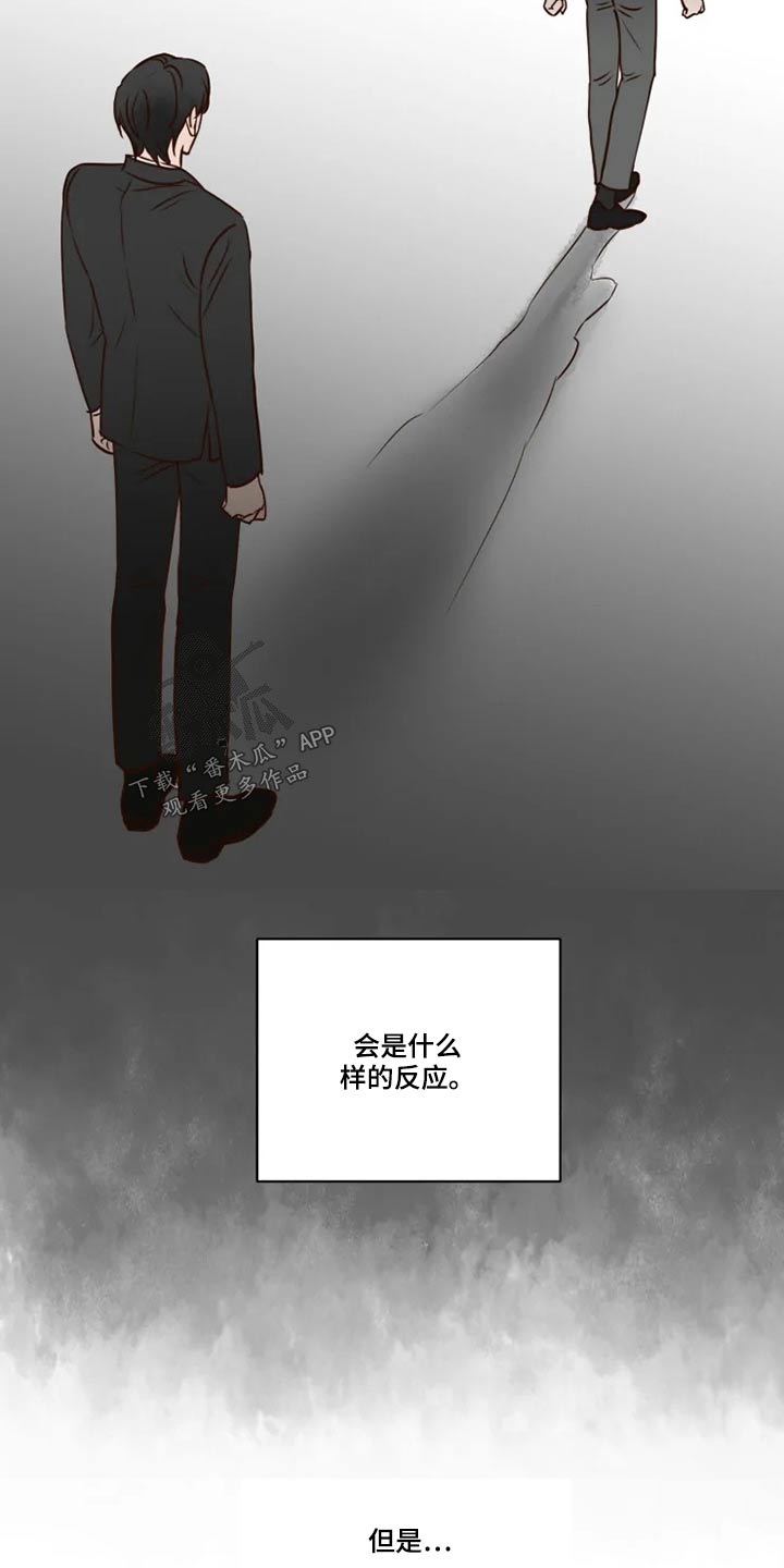 第27话2